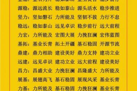 沙石料公司起名大全｜300+霸气吉祥名字推荐