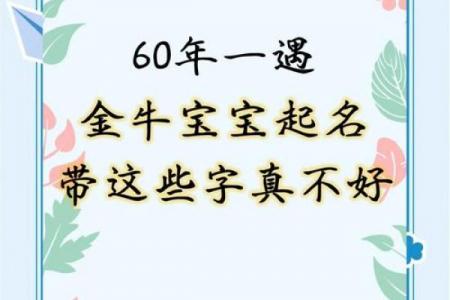 聊城咨询公司起名攻略：精选30个创意+避坑指南
