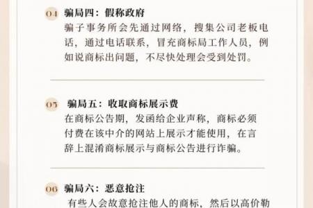 自贡注册公司起名核名避坑指南