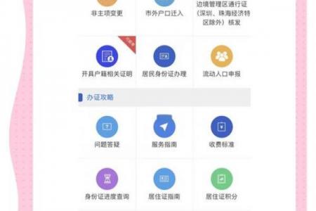 公司起名避坑指南：这些字慎用！成功率翻倍