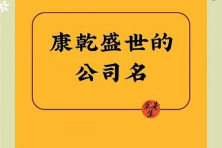 建筑公司起名四字指南：创意与行业特性完美碰撞
