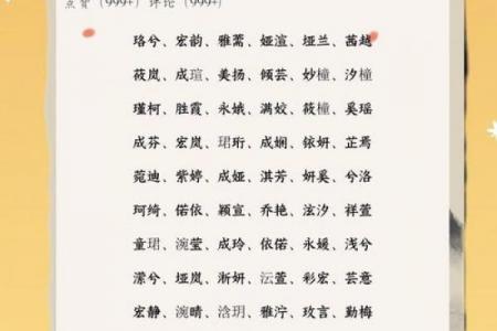 定西最好的起名公司｜本地人推荐的起名攻略
