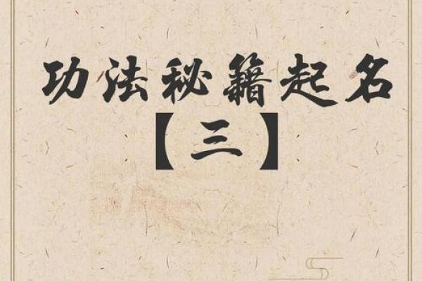 美容养生公司起名秘籍:3招搞定吸金好名 美容养生公司起名秘籍:3招搞定吸金好名