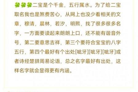 中西区公司起名灵感宝库：吉祥名字推荐+注册必看攻略