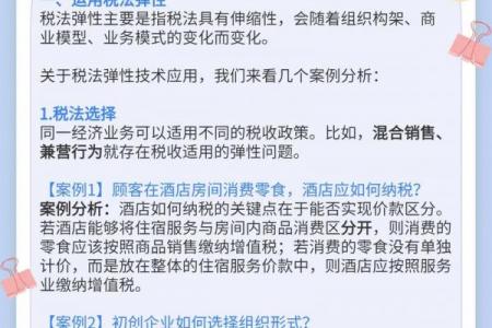 税收公司起名：专业+创意+合规的命名秘籍