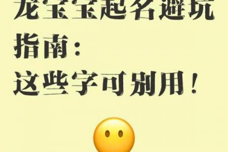 怀柔公司起名攻略：3大技巧+行业案例+避坑指南