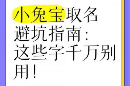 公司起名必看！避坑指南+命名核心逻辑